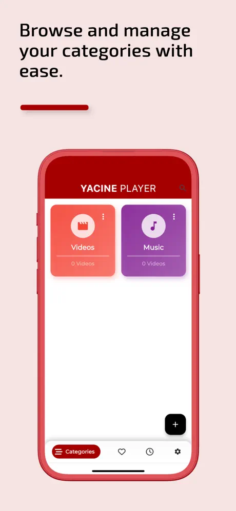 تصفح وإدارة فئاتك