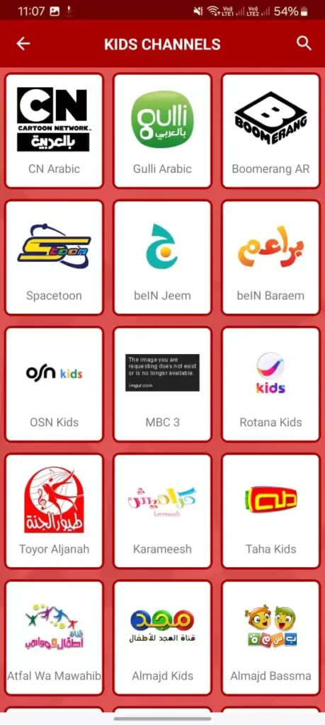 قنوات الأطفال